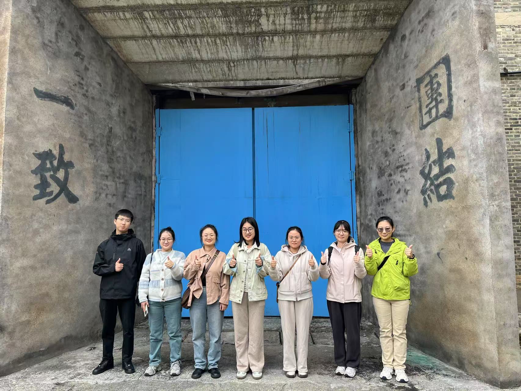 公司團建——816核工廠基地行